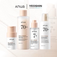 ANUA Rice 7 Ceramide Hydrating Barrier Serum 50ml / 70 Glow Milky Toner 250ml / Enzyme Brightening C