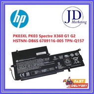 HP Spectre Pro 13 X360 G1 G2 PK03XL HSTNN-DB6S TPN-Q157 X360 13-4005TU 13-4020TU 4022TU 4023TU Batte
