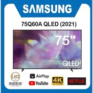 Samsung 75Q60A QLED 4K 智能電視 (2021) QA75Q60AAJXZK