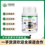 Perancis ERIC FAVRE DHA Kanak-kanak Bayi Kapsul Minyak Alga DHA Tanpa Penjagaan Mata Bayi EPA