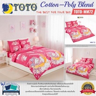 TOTO (MM72) My Melody Pattern Super Soft~ ️ Bed Sheet Set Duvet Cover 100% Authentic From The Brand