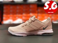 S.G NIKE AIR BELLA TR 粉色 氣墊 訓練健身 休閒 慢跑鞋 女鞋 924338-200