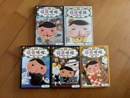 屁屁偵探漫畫書