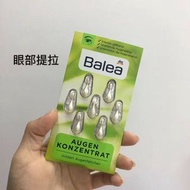 德國原裝Balea芭樂雅精華素膠囊7粒裝💙藍色款 💛黃色款 💚綠色款