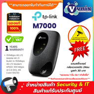 TP-Link M7000 Pocket WiFi พกพาไปได้ทุกที่ (4G LTE Mobile Wi-Fi) By Vnix Group