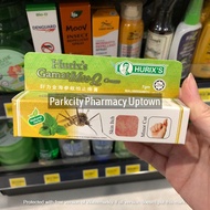 Hurix's Gamat Mos-Q Cream 7g 8228