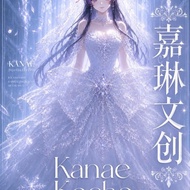 [Link 2][Paper Card] Demon Slayer JIA LIN A6 Paper Card (1 Pack 1 A6 Card)