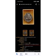 药草 Lp Dam Wat Do Yong