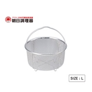 [Asahi Conditioner] Zero Second Vitality Cooker (L) Dedicated Steamer Stainless Steel Pressure Offic