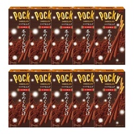 Ezaki Glico Winter Kuchidoke Pocky 2 bags x 10 pieces Winter limited chocolate Cacao Sweets Sweets C