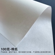 Thickened Art Paper Special Paper A4 A3 Printing Paper Menu Printing Paper Cover Paper 8K White Card