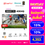 New 2025 Hisense  ทีวี 40 นิ้ว LED FHD Vidaa U 8.5 TV Wifi / Netflix & Youtube & Prime Video -USB HD