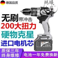 德國進口手電鑽36v 充電手轉工業級家用鋰電衝擊鑽大功率電動槍贊