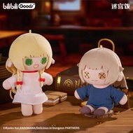 Tasty Quest themed Dungeon Meshi cotton keychain – Genuine Bilibili Goods