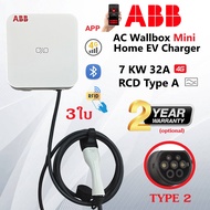ABB AC Wallbox Mini EV 4G Bluetooth Charger 7KW 32A Type2 Home (BYD/AION/DEEPAL)