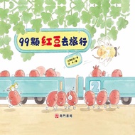 99 Red Beans Travel 11101060534 Taaaze Reading Book Life Online Bookstore