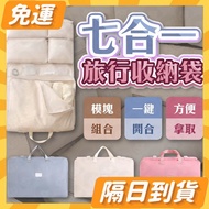 Next Day Delivery 7 In 1 Travel Storage Bag Hanging Luggage Travel Bag Organizer Travel Organizer Ba