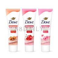 Dove Body Scrub Sakura / Pomegranate / Brown Sugar | Gentle Exfoliating Body Scrub Smooth Skin