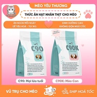 PetQ Churro C90, C90K cat food - Churro meat kernels, 1kg bag