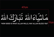 Stiker Cutting Kaca Mobil Kaligrafi Tulisan Arab MasyaAllah Tabarakallah