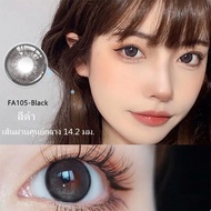 (COD)คอนแทคเลนส์สีขนาดเส้นผ่านศูนย์กลาง 14.2 มม. ต่อปีคอนแทคเลนส์รายเดือนคอนแทคเลนส์