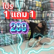 โปร 1 แถม 1 เสื้อยืดวินเทจ 289 เลือกไซส์ คละสี! คละลาย! S - 2XL เปิดจากกระสอบ