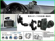 mio moov 300 500 210 330 350 380 570 510 mio136 mio169 c238 c720 c310 c710 行車紀錄器固定架支撐架汽車架