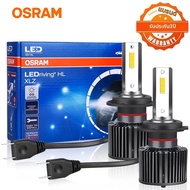 Osram | OSRAM LEDriving HL 2.0 H7 H4 LED ไฟหน้ารถ H1 H4 H7 H8 H11 HB3 HB4 HIR2 12V 6000K ซุปเปอร์ไบร
