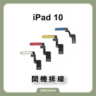 IPad 10 Boot Cable Power Cable Power Cable Switch A2696/A2757 Boot Row Button