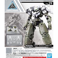 30MM 1/144 OPTION ARMOR FOR COMMANDER [CIELNOVA EXCLUSIVE/ WHITE] 4573102609359 D1