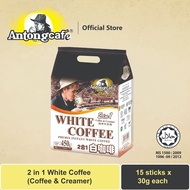 2 in 1 White Coffee (Coffee & Creamer)