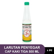 Larutan Cap Kaki Tiga Anak Rasa Strawberry / Leci 250 ml Larutan Penyegar Cap Kaki 3 Rasa Buah