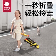 babycare莫迪克儿童二合一滑板车 折叠滑板车2-10岁 宝宝溜溜车小孩踏板单脚滑滑车 洛克黄-单板