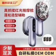 Manufacturer Supply New Style Massage Comb Scalp Massage Comb Atomizing High Frequency Vibration Mas