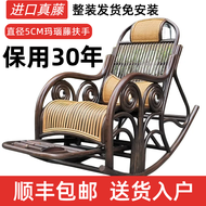 Classy Rocking Chair Rattan Chair Real Rattan Balcony Rattan Woven Casual Patio Chairs Elderly For Home Living Room Leisure Adult Recliner