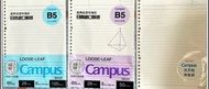 campus b5紙活頁補充紙+筆記本+塗改帶