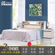 [特價]IHouse-尼爾燈光插座日式收納房間三件組(床頭箱+床底+床邊櫃)-單大3.5尺梧桐