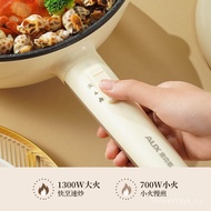 Oaks Electric Wok Household 4.5L Wok Integrated Electric Wok Hot Wok Frying Pan Electric Hot Pot