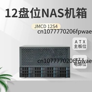 12-Disk NAS chassis ATX main board ATX power supply 8 full-height slots Enterprise home Synology AIO