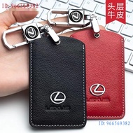 Suitable for Lexus Card Key Case LS500h IS nx300UX250H es300h lx570 Smart Remote Control Key Case Key Case