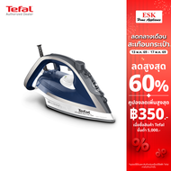 Tefal เตารีดไอน้ำ ULTRAGLIDE ANTI CALC PLUS 2800 วัตต์ รุ่น FV5878T0