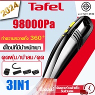 【รับประกัน 3 ป】เครื่องดูดฝุ่นในรถ 98000pa กำลังไฟสูง ใช้ได้ทั้งรถและบ้าน เครื่องดูดฝุ่น เครื่องดูดฝุ่น เครื่องดูดฝุ่นไร้สาย เครื่องดูดในรถ เครื่องดูดฝุ่นพกพา เครื่องดูดฝุ่นในรถไร้สาย เครื่องดูดฝุ่นรถยนต์ เครื่องดูดในรถไร้สาย