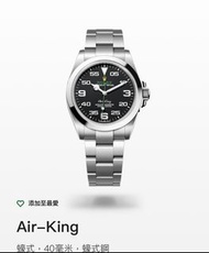 *2024* 全新 Rolex Air King 126900 Airking