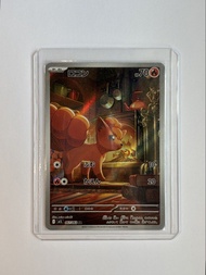 日版 M1L 六尾 AR 閃卡 067/063  Pokémon card TCG ptcg