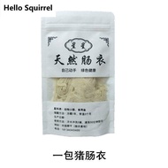 Salted pig casings sheep casings homemade sausages vegetable sausages Sichuan sausages northeast dri