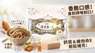 OH! OSACANA 杏仁小魚營養零食 日本製造健康零食(80g) 結合了日本產的小魚乾與美國杏仁