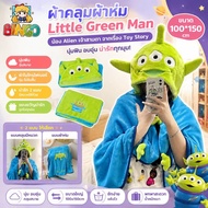 PP Blanket Little Green Man Alien Three-Eyed From Toy story (1000*150cm) Baby Blanket Baby Swaddle B