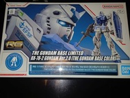 Gundam Base限定 RG RX78-2 Gundam 元祖高達 2.0 Gundam Base Color 限定色