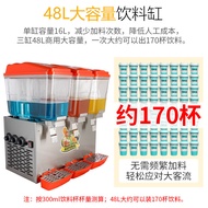ST-⚓Cold Drinking Machine Three-Cylinder Commercial Hot and Cold Double-Cylinder Blender Commercial Cold Drink Automatic
