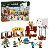 lego minecraft minecraft toy Suitable for Lego Building Blocks Minecraft Evil Balloon Village Strike